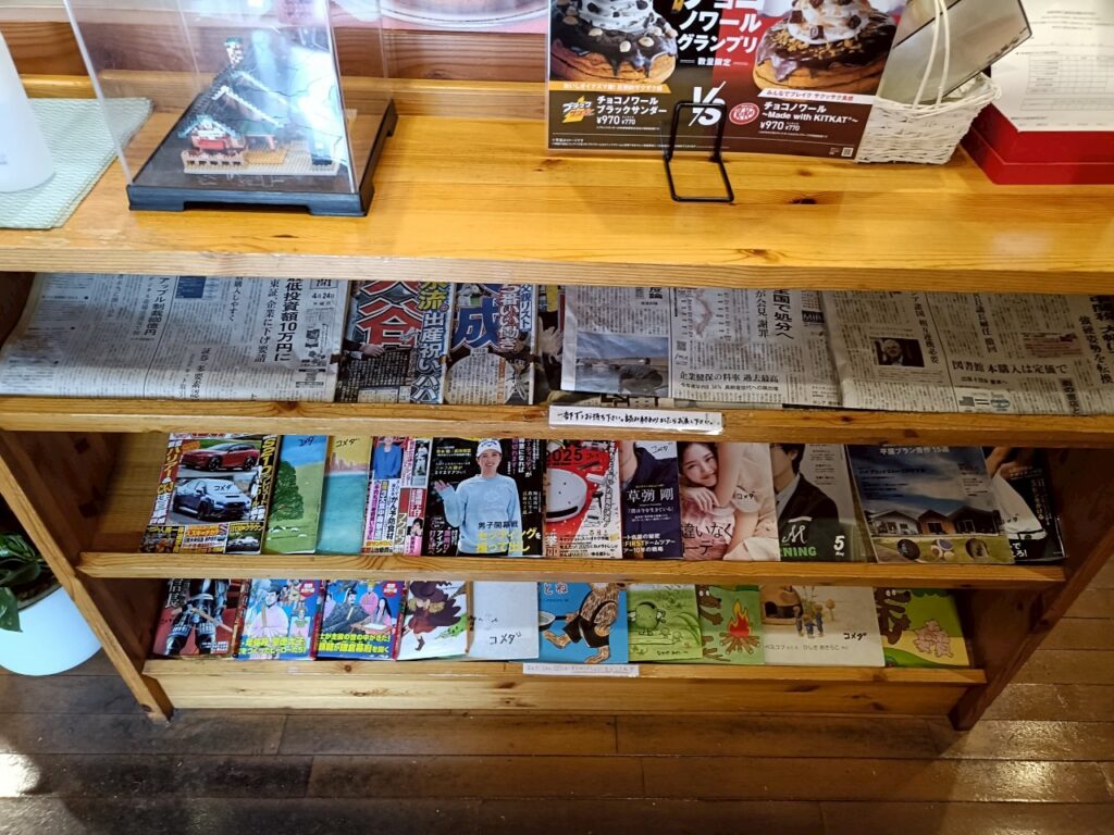 コメダ珈琲_稲城向陽台店_稲城のミカタ